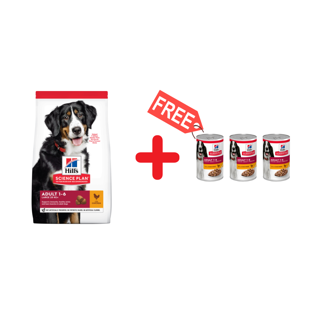 HILL'S SCIENCE PLAN Aliment Sec Chien LARGE BREED ADULT 14 Kg + 3 Boites pâtés 370g Offertes