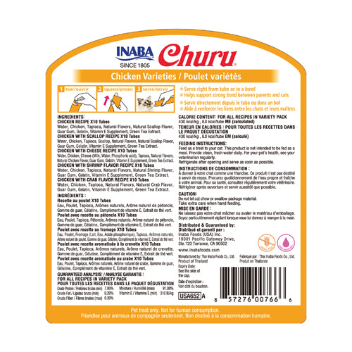 Churu 50 ct Chicken Variety Jar (14gx50)