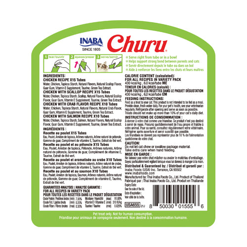 Churu 50 ct Chicken &amp; Seafood Variety Jar (14gX50)