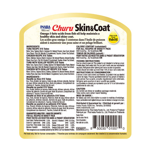 Churu Skin &amp; Coat Skin &amp; Coat Variety (14gx50)