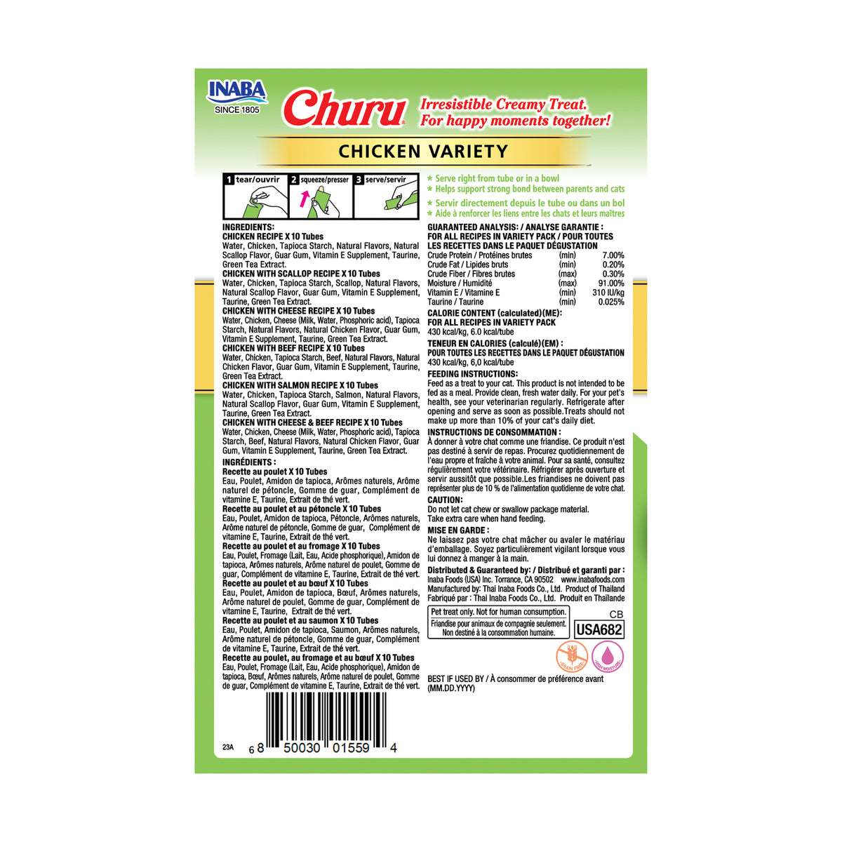 CHURU 60 ct Chicken Variety Box (14gx60)