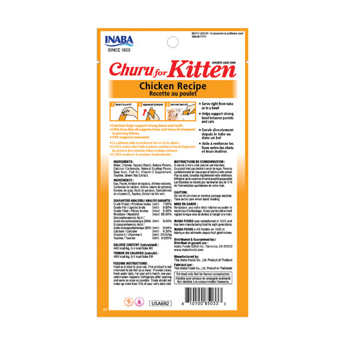 CHURU FOR KITTEN Chicken Recipe (14gx4)