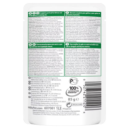 Hill's SCIENCE PLAN Suce pour Chaton Poulet - sachet repas 85 G